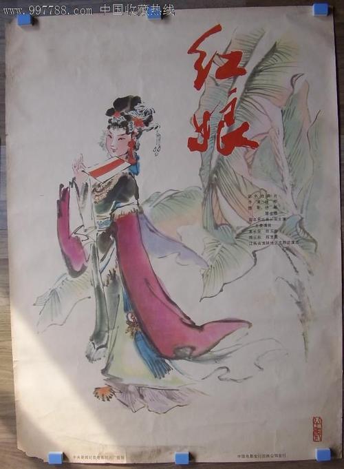 农房不动产权证书用途